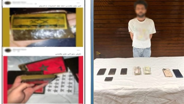 المتهم