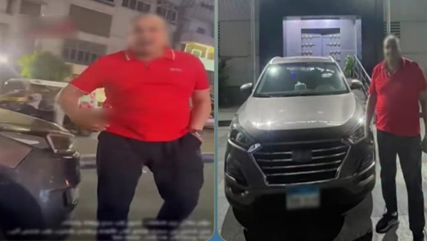 المتهم