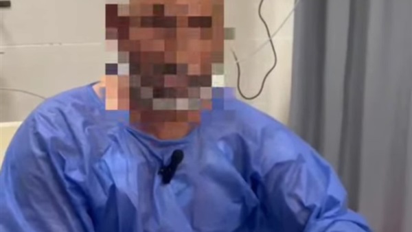 المريض 