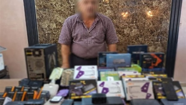 المتهم