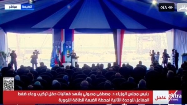 صدى العرب