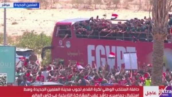 صدى العرب