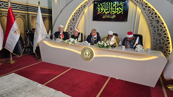 دولة التلاوة 