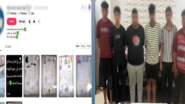 المتهمين
