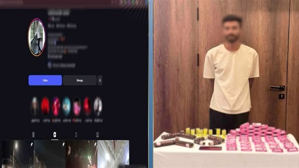 المتهم