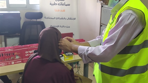 السماعات الطبيه 