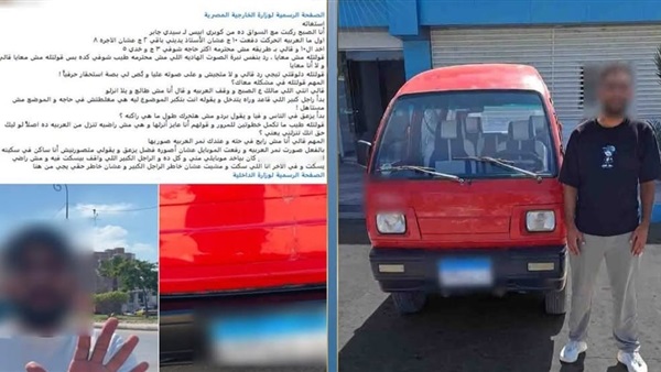المتهم