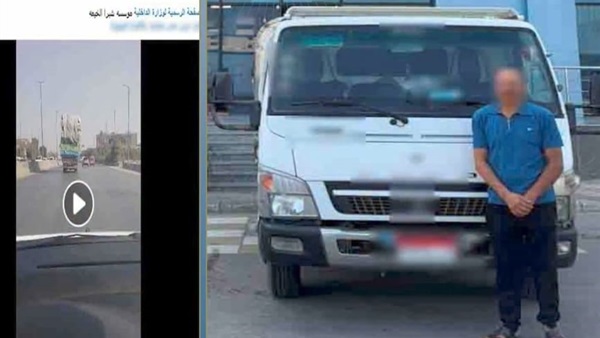 السائق المتهم