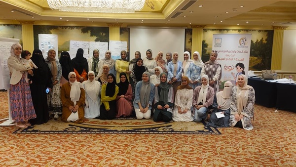 المجلس القومي للمرأة