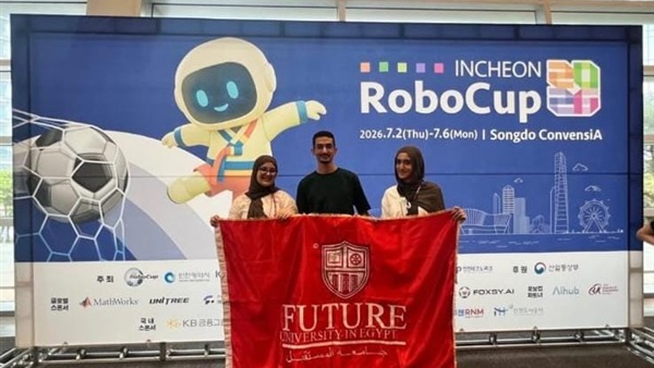 جامعة المستقبل 