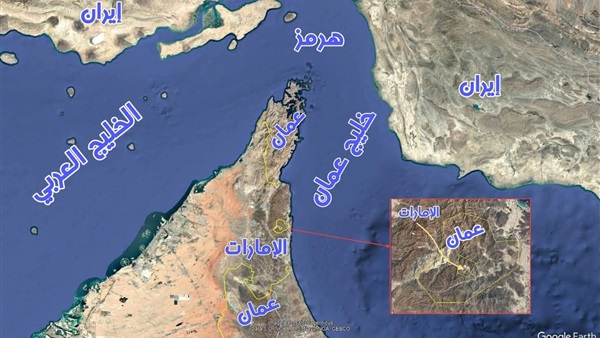 مضيق هرمز
