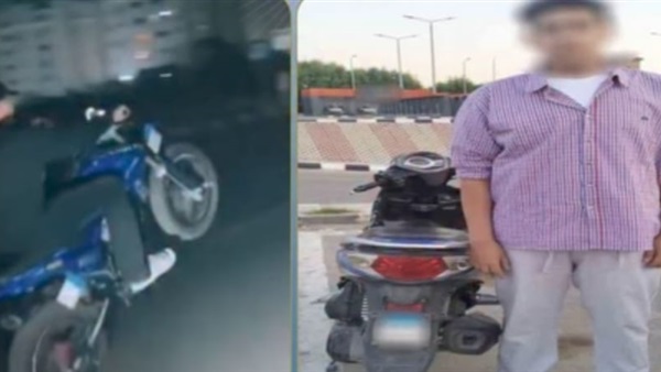 المتهم