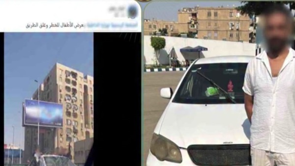 المتهم