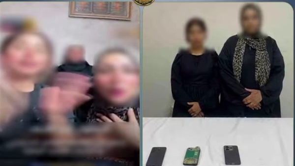 السيدتين