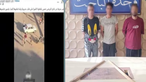 أطراف المشاجرة 