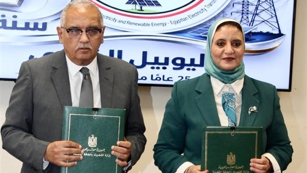 عقد إنشاء محطة محولات