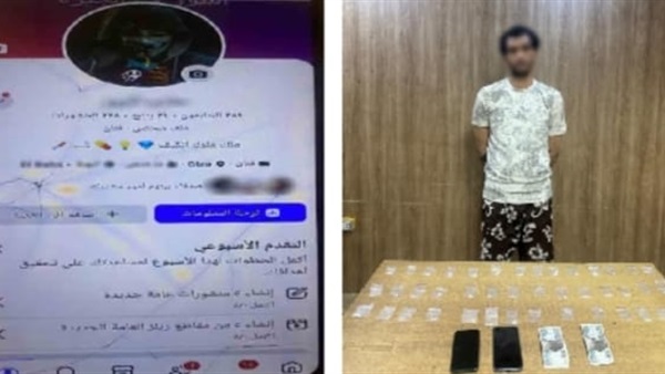 المتهم