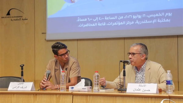 صدى العرب