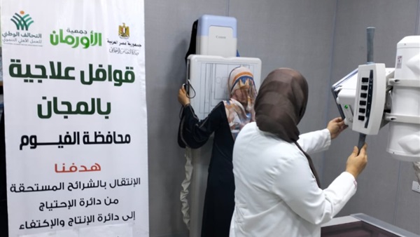 قافلة طبية