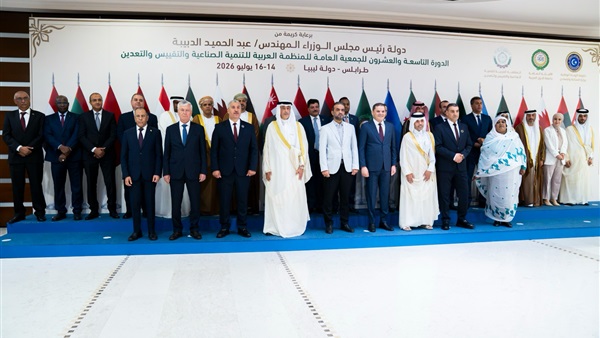 صدى العرب