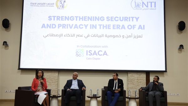 المجلس القومي للمرأة