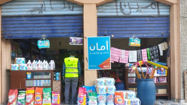 دعم متواصل ومستمر