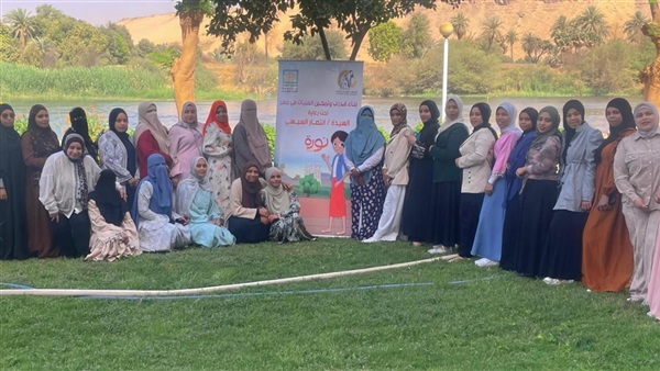 المجلس القومي للمرأة