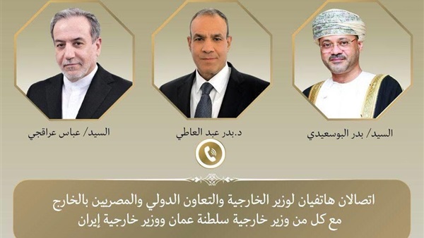 وزير الخارجية 