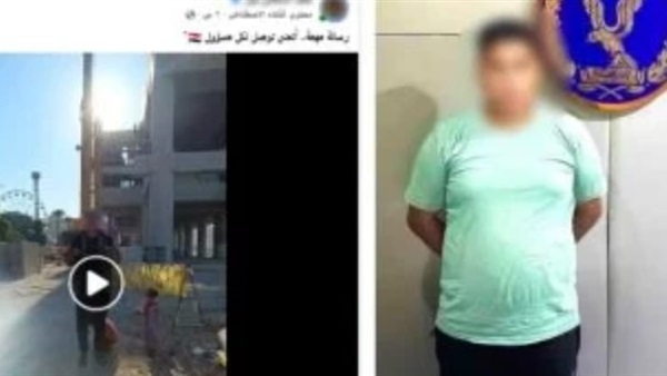المتهم