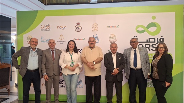 مؤتمر فرصة 