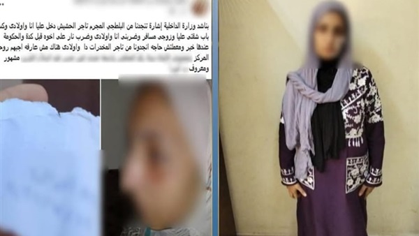 صاحبة المنشور 