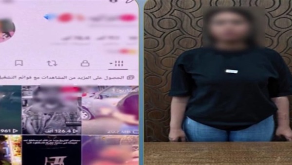 صانعة المحتوى 