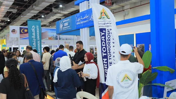 جامعة بنها 