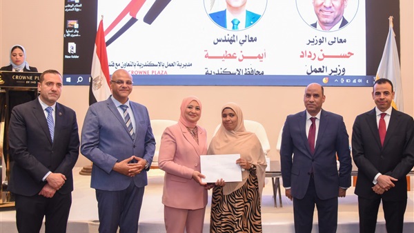 محافظ الإسكندرية