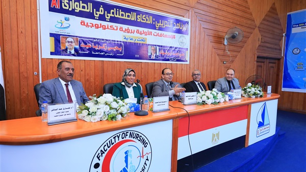 البرنامج التدريبي