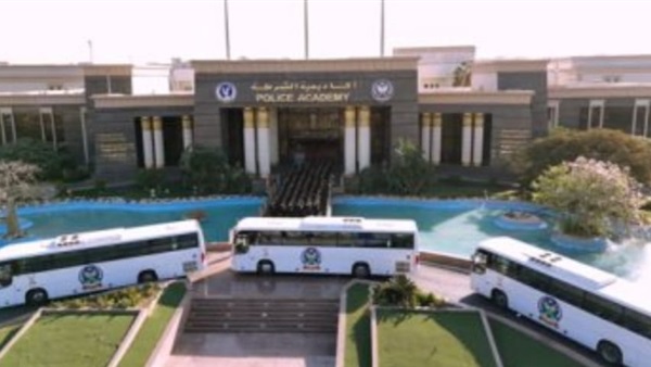 أكاديمية الشرطة