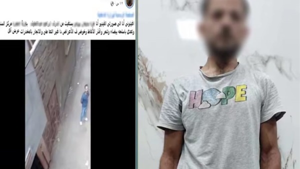 المتهم
