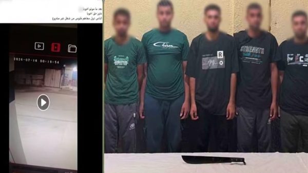 المتهمين