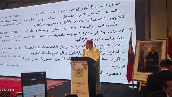 صدى العرب