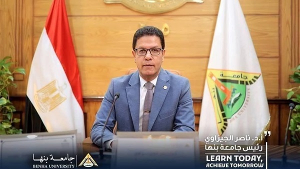 رئيس جامعة بنها