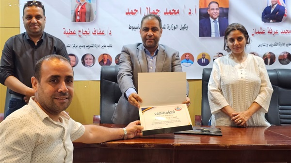صحة أسيوط