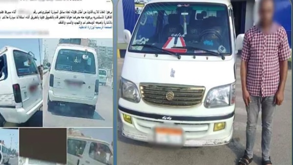 المتهم