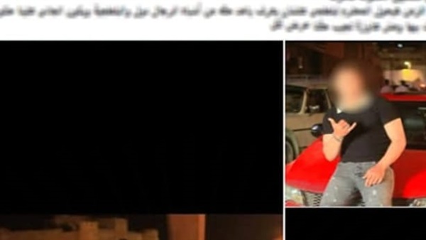 المتهم