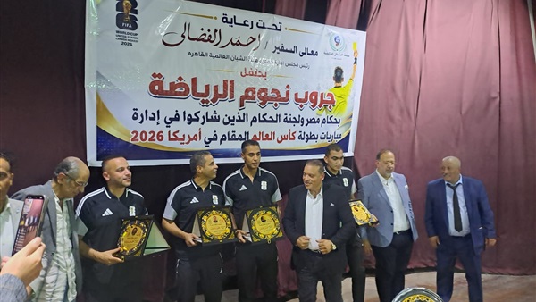 صدى العرب