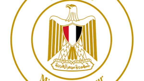 وزارة العمل