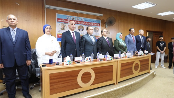 جامعة كفر الشيخ