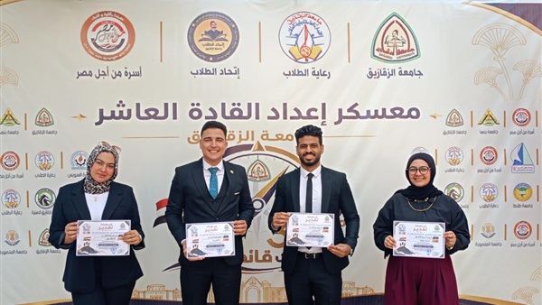 طلاب جامعة كفر الشيخ