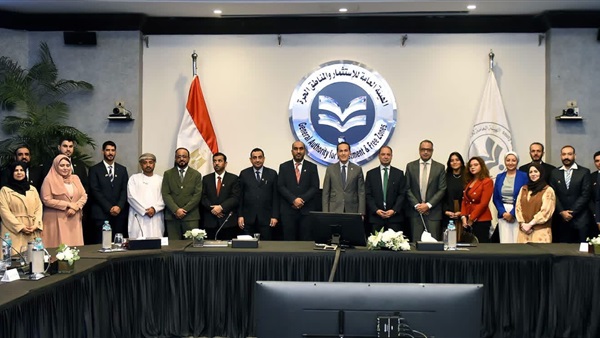 الهيئة العامة للاستثمار