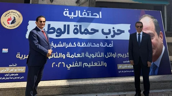 صدى العرب