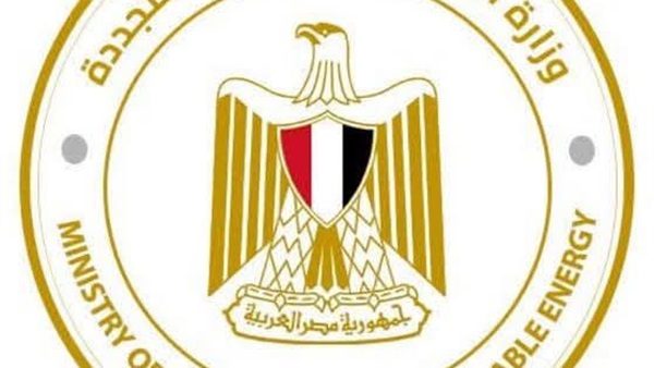 وزارة الكهرباء 